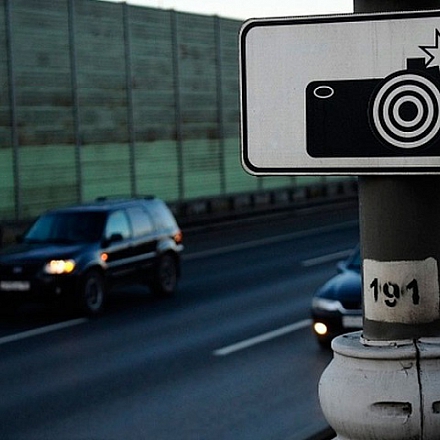 Штрафы с камер за езду без пропуска — теперь не только в Москве